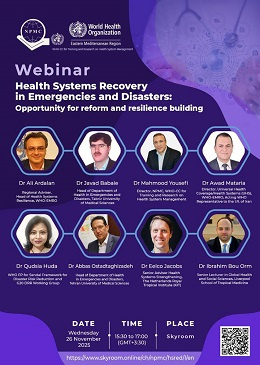 وبینار بین المللی Health Systems Recovery in Emergencies and Disasters